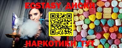 трава Гай