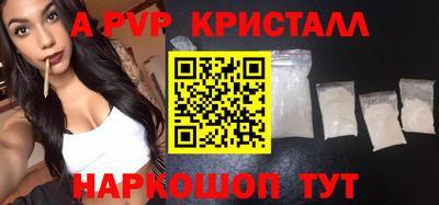 PSILOCYBIN Гатчина