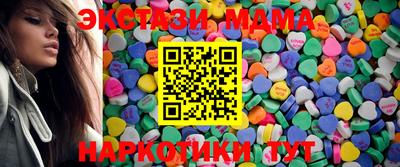 PSILOCYBIN Гатчина