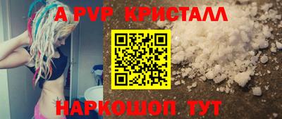 молекула духа Гагарин