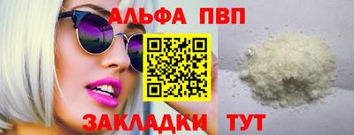 кристаллы Балаково