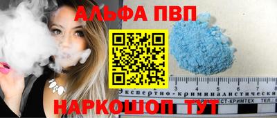 молекула духа Гагарин