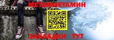 трава Гай