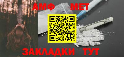 молекула духа Гагарин