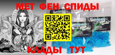 кристаллы Балаково