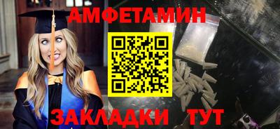 кристаллы Балаково