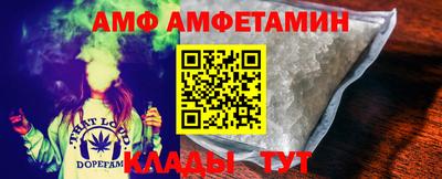 кристаллы Балаково