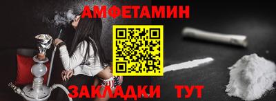 кристаллы Балаково