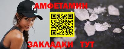 кристаллы Балаково