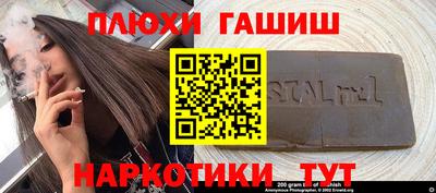PSILOCYBIN Гатчина