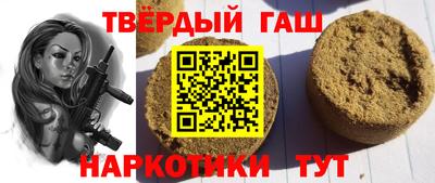 молекула духа Гагарин