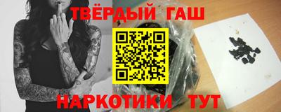 молекула духа Гагарин
