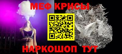 кристаллы Балаково