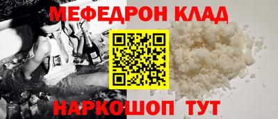 трава Гай