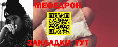 трава Гай