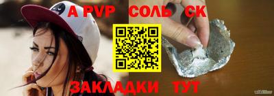 трава Гай