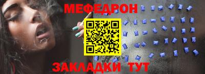 молекула духа Гагарин