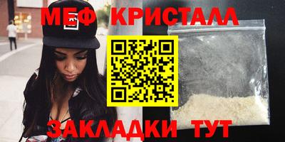 трава Гай