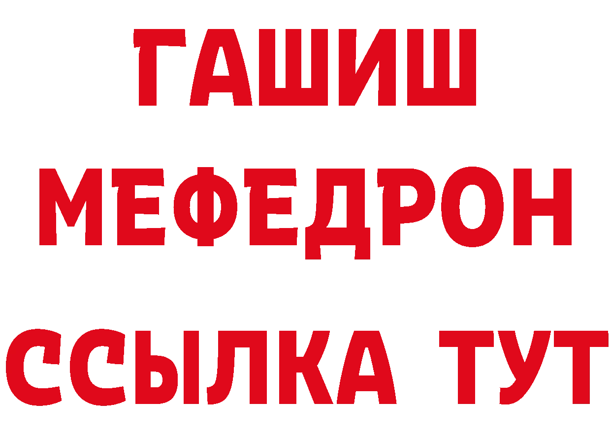 Первитин витя tor даркнет hydra Усолье-Сибирское