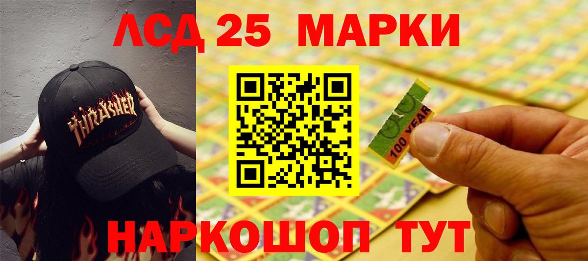 ЛСД экстази ecstasy  LSD-25 экстази  Усолье-Сибирское  Вход с VPN  LSD-25 экстази ecstasy 