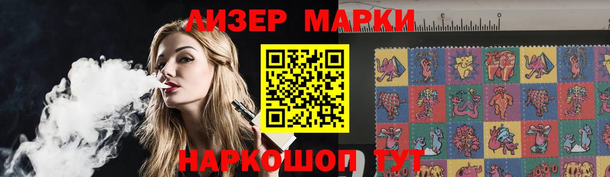 LSD-25 экстази  Усолье-Сибирское  ЛСД экстази кислота  ЛСД экстази кислота 