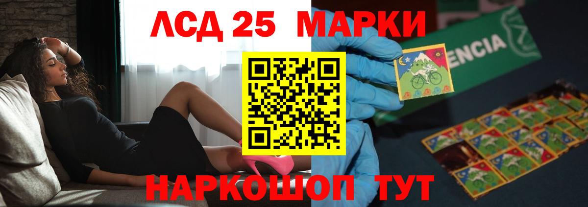 Лсд 25 экстази ecstasy Усолье-Сибирское