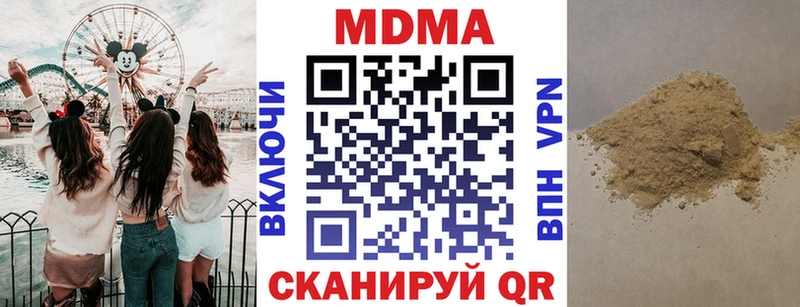MDMA VHQ mega Усолье-Сибирское купить цена
