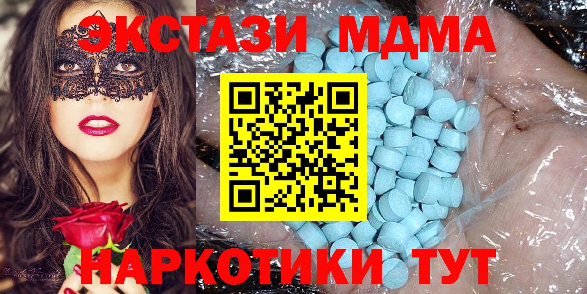 LSD-25  Усолье-Сибирское  Меф   Кетамин  ГАШИШ  КОКАИН  Вход с VPN  МЕТАМФЕТАМИН  МАРИХУАНА 