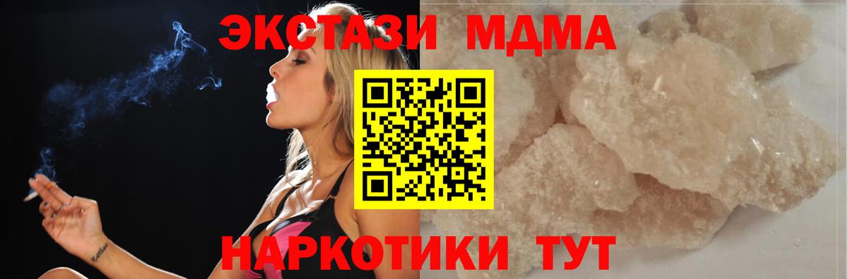 MDMA Molly Усолье-Сибирское