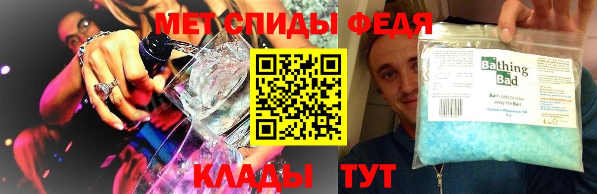 Первитин витя  Вход с VPN  Усолье-Сибирское 