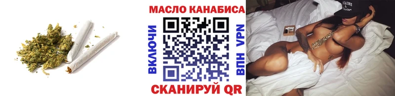 ТГК вейп с тгк  где продают   Усолье-Сибирское 