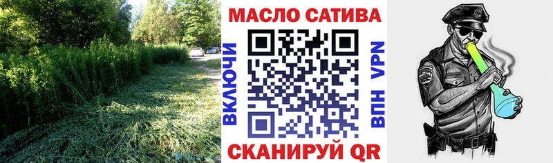 ТГК вейп с тгк Усолье-Сибирское
