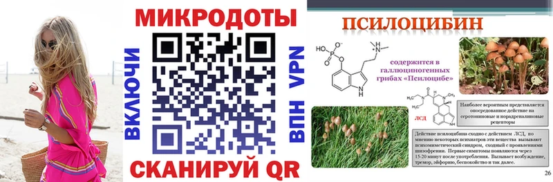 Галлюциногенные грибы ЛСД  hydra ссылка  Усолье-Сибирское 