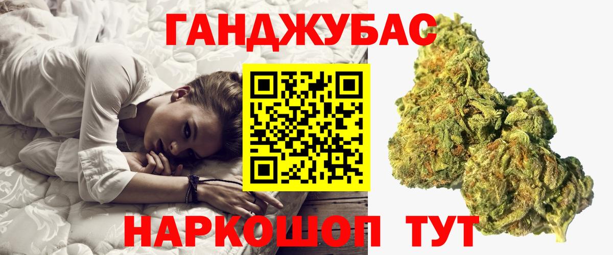Шишки марихуана White Widow Усолье-Сибирское