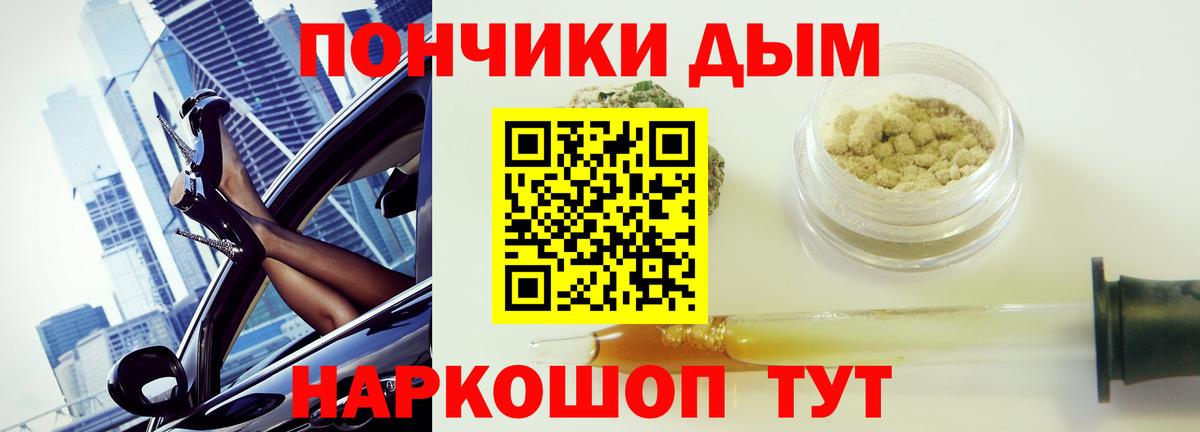 МАРИХУАНА семена  Конопля Amnesia  Шишки марихуана MAZAR  Усолье-Сибирское 